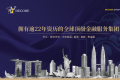 ‌DecodeFX|DEC证券：深耕行业22年，老牌券商的核心竞争力解析