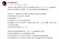 云台相机打得火热，扒遍影石大疆后，我发现了行业隐藏大佬！