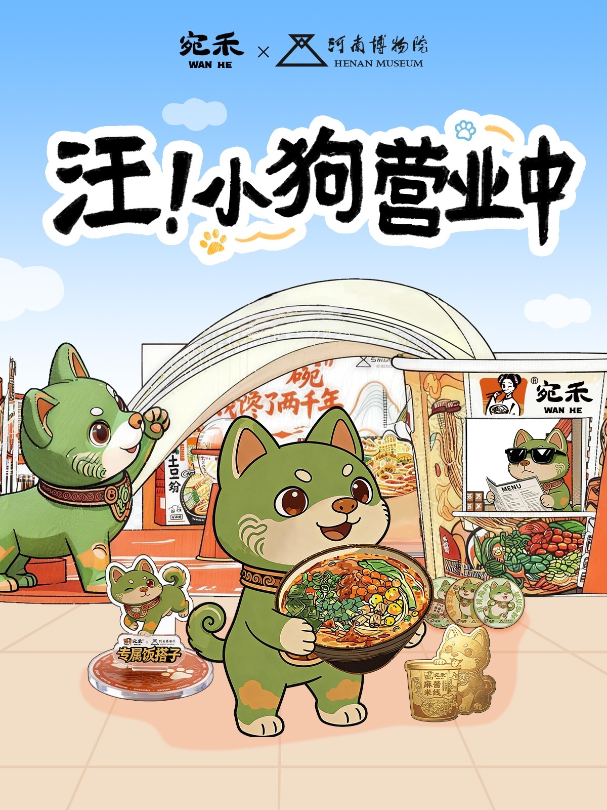 图 3.jpg