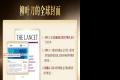 以菌治菌，重建女性私密微生态——PROB的品牌之路