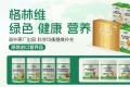 深耕进口母婴营养赛道格林维全域赋能诚邀全国渠道合作