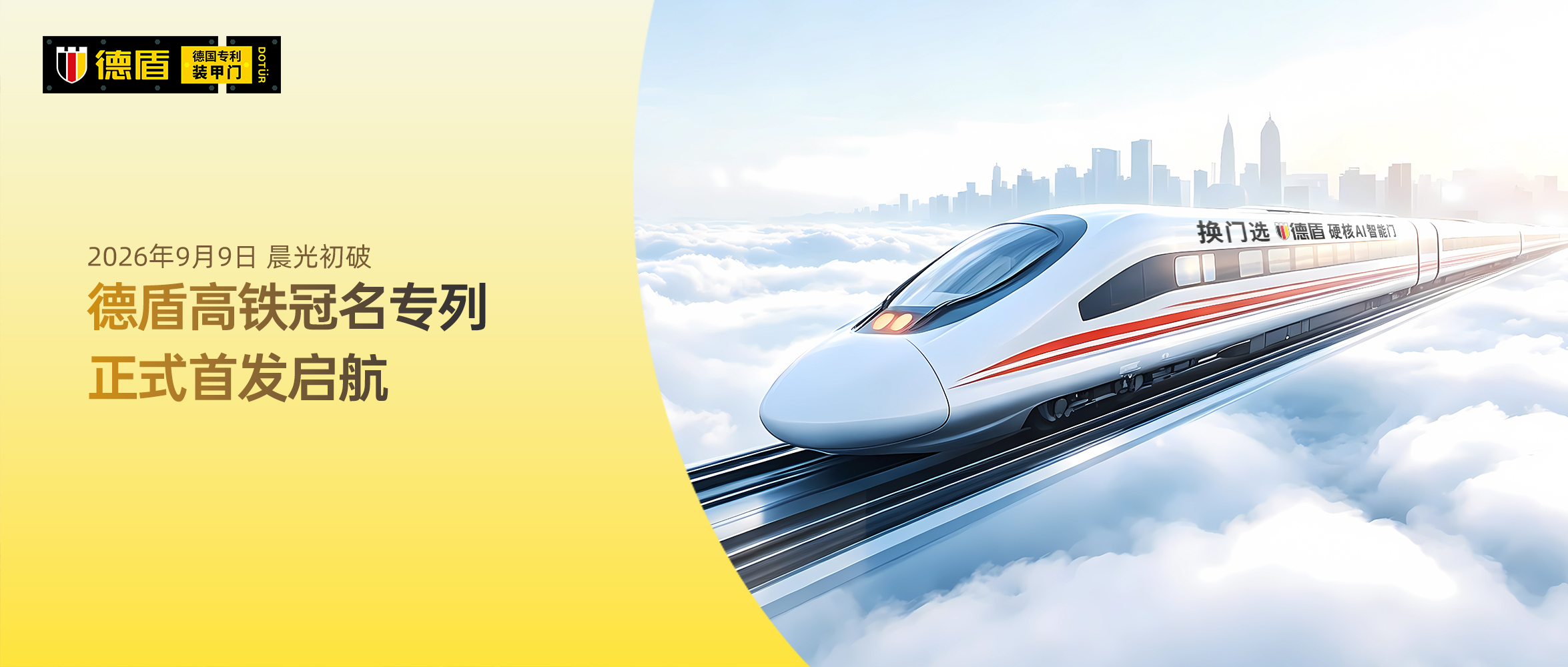 图片7_20260909164448.png