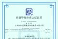 山东纽扣家庭教育靠谱吗：纽扣家庭教育的服务，凭什么说可追溯