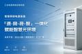 从“供电”到“智控”：汇业达直流智慧照明电源如何重塑行业价值高地？