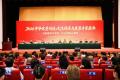 张国位受邀参加中华优秀传统文化传承与发展专家盛典